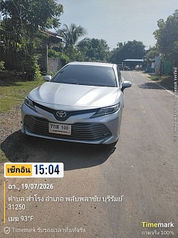 จอดสแตนบายลูกค้าบุรีรัมย์
