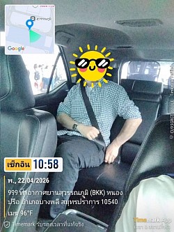 รับลูกค้า VIP ขึ้นรถเรียบร้อย