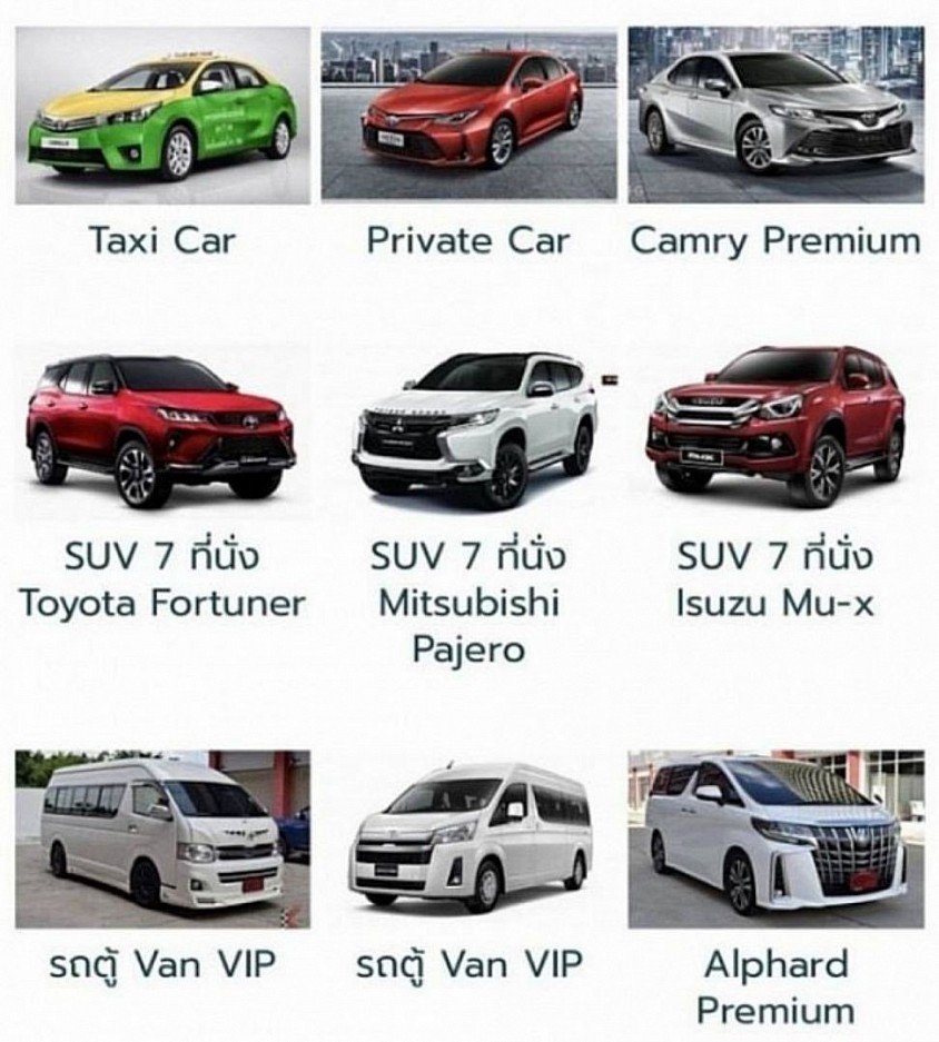* 🚖 เรียกได้ทุกวัน ไปได้ทุกจังหวัด เดินทางปลอดภัย ใส่ใจทุกเส้นทาง * ใกล้หรือไกล แค่บอกจุดหมาย พร้อมพาไปทุกจังหวัดทั่วไทย * ทุกเส้นทางคือหน้าที่ ทุกปลายทางคือความตั้งใจ * จะเหนือ ใต้ ออก ตก แท็กซี่คันนี้พร้อมไปกับคุณ * ไปได้ทุกจังหวัด บริการด้วยใจ ถึงที่หมายอย่างปลอดภัย * ไม่ว่าจะกี่กิโล ก็พร้อมลุยทุกเส้นทาง * ปลายทางของคุณ คือหน้าที่ของเรา * ทั่วไทยไม่มีคำว่าไกล ถ้ามีเราไปด้วย  ☎0972313903