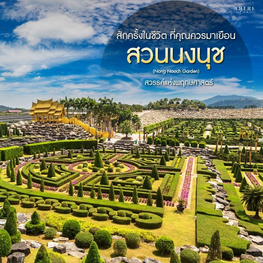 สอบถามการท่องเที่ยวได้คนับ