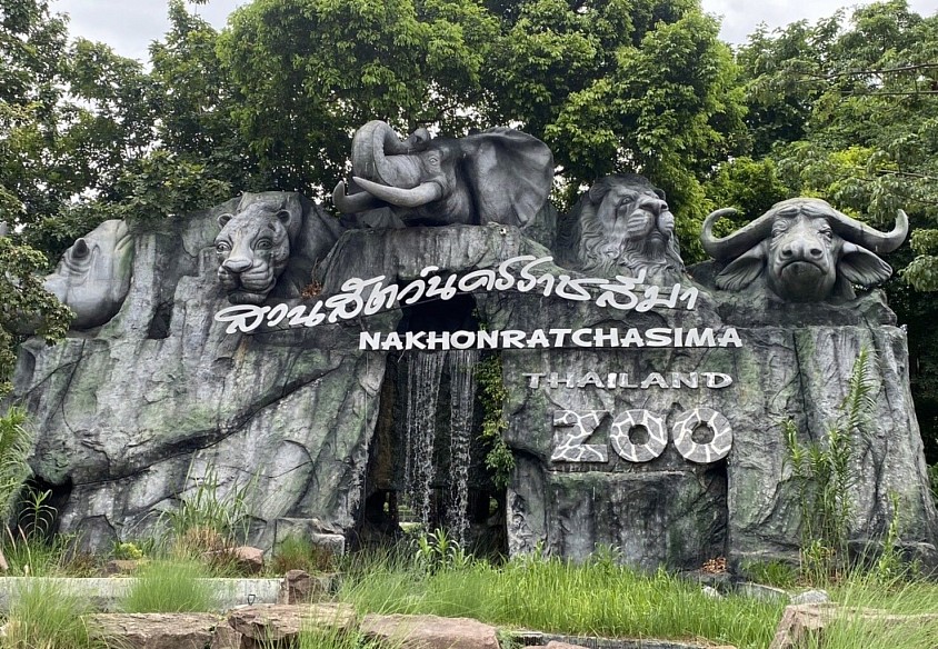 สวนสัตว์โคราช พาเที่ยวสวนสัตว์สอบถามได้