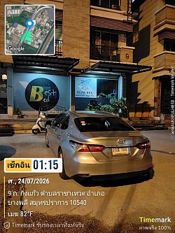 จัดสแตนด์บายรับลูกค้าไปกับจันทบุรี