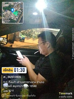 รับลูกค้าเรียบร้อยปลายทางจันทร์