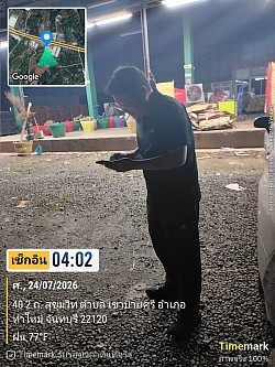 ส่งลูกค้าถึงที่ทำงานส่งลูกค้าถึงที่ทำงานเรียบร้อย